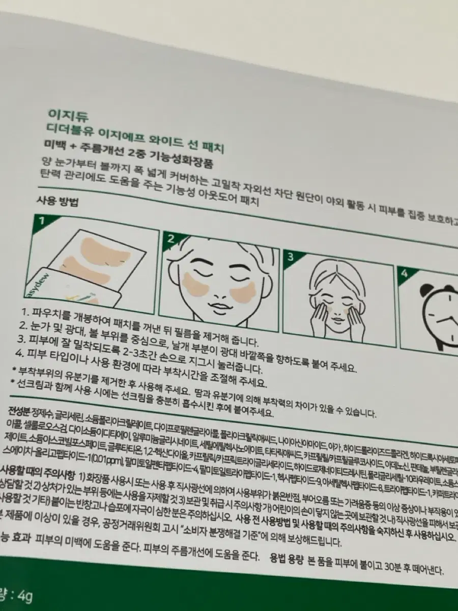 thumbnail-1